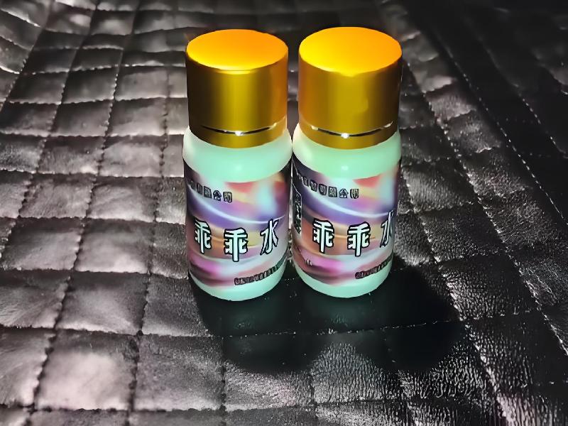 女士专用迷水4526-53Wk型号